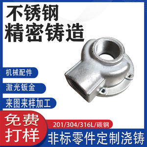 304 - Product Image 4