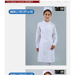 Uniformes de Hospital, Bata Blanca de Manga Larga para Mujer, Poliéster, Absorbe la Humedad, Ropa de Enfermera para Clínica y Laboratorio - Product Image 4