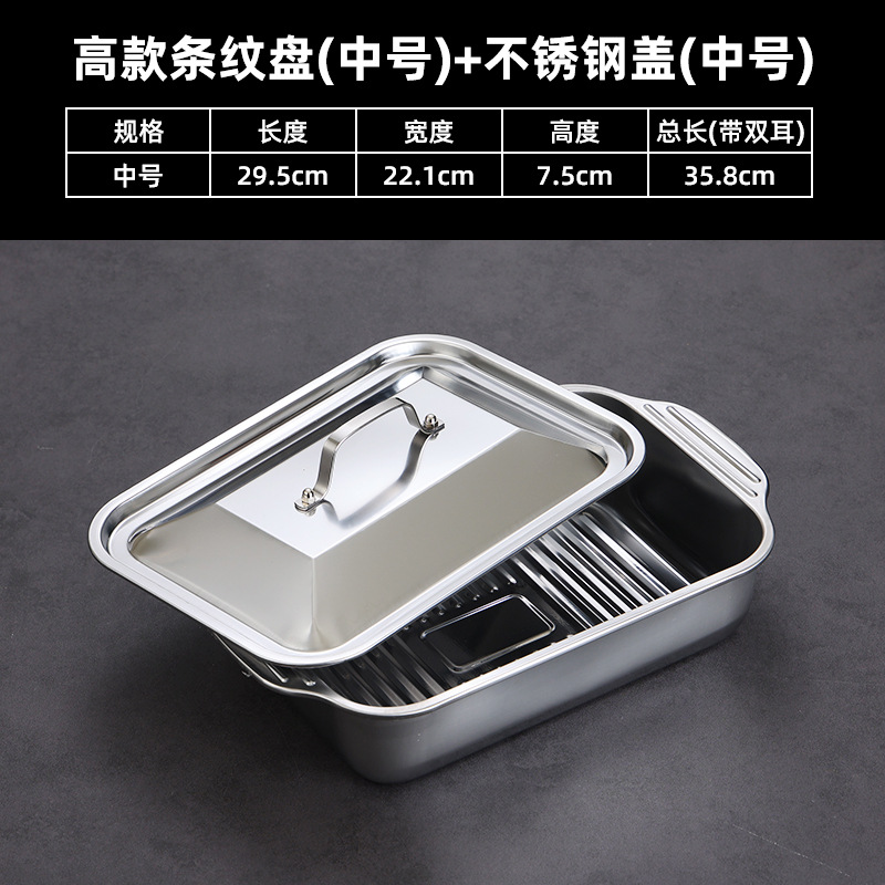 Medium-sized, tall striped saucer [with lid]