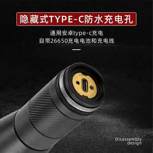 เอ็นบีเจไลท์ไฟฉาย LED แบบชาร์จไฟได้ 5000 มิลลิแอมป์ไฟซูมสำหรับงานกลางแจ้ง - Product Image 4