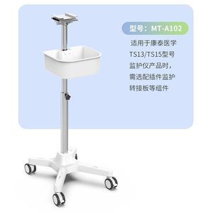 Contec Customized Monitor Cart, Mobile Stand, <b>Tool</b> Cart, Lightweight Vertical Stand Monitor <b>Trolley</b> - Product Image 4