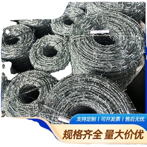 Boucle de fil de fer barbelé à double brin galvanisé à chaud clôture de jeu de sport filet anti-escalade en acier inoxydable pour clôture de fil de fer barbelé - Product Image 2