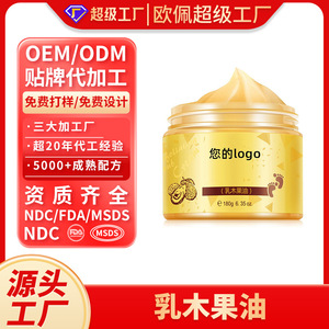 Crème pour les pieds au beurre de karité 180g pour le soin des peaux sèches - Product Image 3