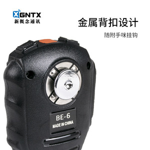 Instant Messenger D9000 <b>Bluetooth</b> Handheld <b>Microphone</b> With Anti Slip Design For Walkie Talkie Accessories - Product Image 4