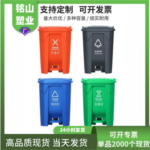 Red Foot Operated Trash Can 12L Above Rectangular Outdoor Hazardous Waste <b>Bin</b> <b>With</b> <b>Lid</b> Plastic Pedal Design - Product Image 5