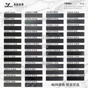 Vente directe usine – Cuir PVC 0,7 mm <span class=keywords><strong>noir</strong></span> à motifs serpent/<span class=keywords><strong>crocodile</strong></span>/ondulés/croisés, résistant à l'abrasion, pour canapés et sacs, modèle YX983 YAXIN - Product Image 5