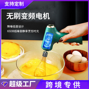 Wireless Handheld Electric <b>Egg</b> Beater For Home Baking Whipping Cream Mixing Kitchen Tool With 3 Speeds Long Battery Life - Product Image 5