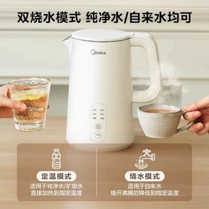 Bouilloire électrique instantanée Midea en acier inoxydable avec contrôle de la température, maintien au chaud, multi-températures pour thé et café - Product Image 4