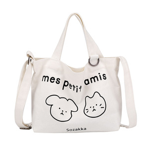 <span class=keywords><strong>Sac</strong></span> <span class=keywords><strong>à</strong></span> bandoulière en toile Gelory pour <span class=keywords><strong>femme</strong></span> avec fermeture éclair, imprimé illustration simple, double usage, grand <span class=keywords><strong>sac</strong></span> <span class=keywords><strong>à</strong></span> <span class=keywords><strong>main</strong></span> portable, vente en gros - Product Image 6