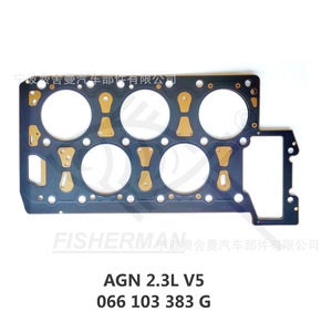 ปะเก็นฝาสูบ Agn 2.3L V5 066 103 383 G สำหรับ Passat Sagitar Bora - Product Image 1