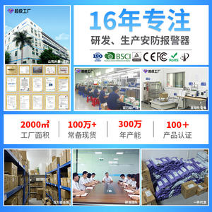 אזעקת מחזיק מפתחות נטענת לנשים אזעקת הגנה עצמית עם אור LED 130 DB חזק <span class=keywords><strong>SOS</strong></span> מכשיר התראת בטיחות לילה חירום - Product Image 4