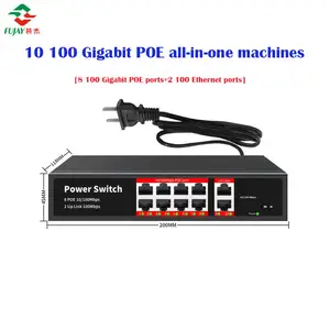 監視機器ネットワーク機器用のアンマネージド10/100/1000poeスイッチオールインワンマシン82