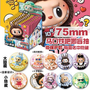 伊塔巴格装饰和动漫商品75毫米别针收藏 - Product Image 1