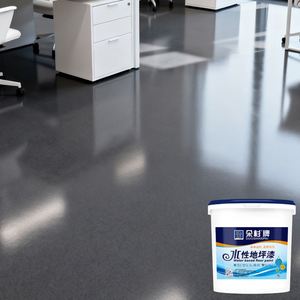 Red Water-based Epoxy <b>Floor</b> Paint-Anti-slip Wear Resistant Quick Dry <b>Brush</b> for Home Office Commercial Concrete <b>Floors</b> - Product Image 3