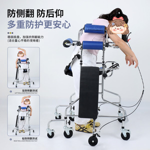 Déambulateur Shengrong bleu à 8 roues avec frein manuel et système anti-basculement pour personnes âgées en rééducation - Product Image 1