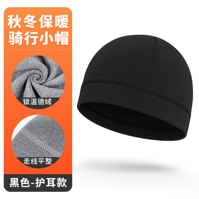 Black [Ear Protection Style]