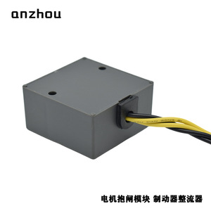 อันโจว เบรค รีเคิร์ทติฟายเออร์ 3ARLF AC200-240V DC90-105V โมดูลเบรกมอเตอร์ - Product Image 4