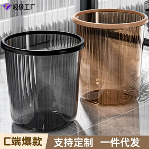 Transparent Black Cylindrical Trash Can 25cm Diameter <b>Large</b> Capacity Indoor Waste <b>Bin</b> - Product Image 3