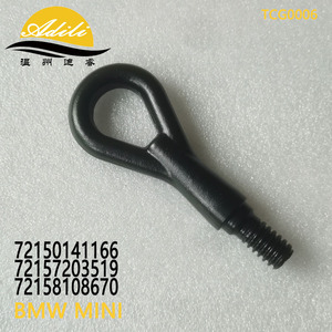 Gancho de Remolque para Mini Steel 72157203519 TCG0006, Sistema de Suspensión Multibrazo - Product Image 2