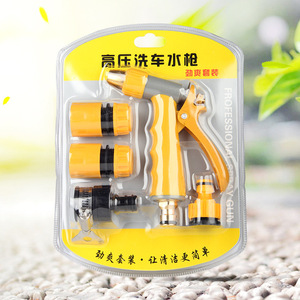 High Pressure Car Wash Water Gun <b>Set</b> Adjustable Flow Alloy Nozzle Home <b>Gardening</b> <b>Tools</b> - Product Image 1