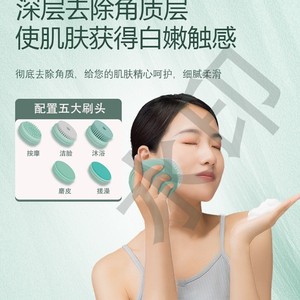 Brosse de massage électrique pour la douche, vert clair, étanche IPX7, exfoliation du corps, nettoyage du visage, exfoliation de la peau - Product Image 5