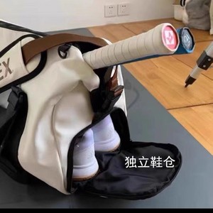 Sac fourre-tout à fermeture éclair de grande capacité personnalisé pour hommes et femmes stockage de raquettes de badminton portable à la mode - Product Image 6