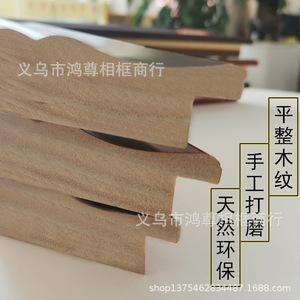 Solid Wood <b>Frame</b> Molding 5625 Pine Handmade For <b>Picture</b> <b>Frames</b> - Product Image 1