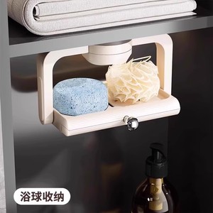 Jabonera Giratoria de Color Crema para Montar en la Pared con Ventosa, Jabonera Rectangular de Plástico para Baño - Product Image 1