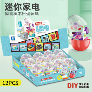 Serie de bloques de construcción, minitelefono K57, 34 piezas, juguete de montaje para niños de 2 a 4 años, unisex - Product Image 3