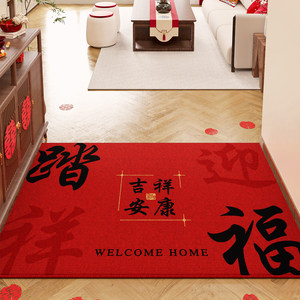 Alfombra de entrada rectangular de terciopelo cristalino rojo tradicional para interiores, festiva de Año Nuevo, fácil de limpiar, resistente a las manchas y al desgaste. - Product Image 3