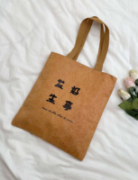 Sac fourre-tout minimaliste, écologique et léger pour l'emballage de cadeaux culturels, utilisation quotidienne, transport portable, courses