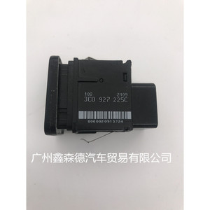 Interruptor de estacionamiento electrónico 3C0927225C B para reemplazo y reparación de interruptores de automóviles - Product Image 3
