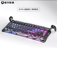 GravaStar Mercury 75 K1 Pro Nuevo Teclado Mecánico Inalámbrico para Juegos con 79 Teclas, Retroiluminación RGB, USB Tipo-C y Switches Lineales