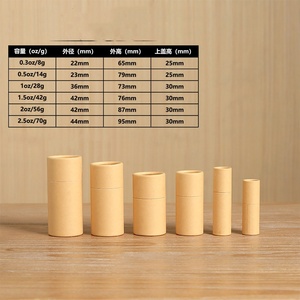 Tùy chỉnh giấy Son dưỡng môi kraft trắng đen khử mùi có thể tái chế các tông container đẩy lên ống giấy 5g 0.4oz 1.2oz 2.1oz - Product Image 5