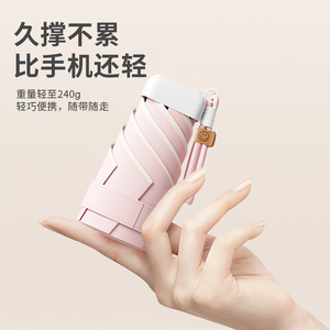 Five Folding Compact Umbrella With Carry <b>Bag</b> Uv Resistant For Travel Minimalist Design <b>Nylon</b> Alloy Ribs 8ribs Manual Open - Product Image 2