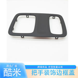 Couvre-poignée de porte Km pour Mercedes Sprinter 07-18 Plastique 6397470187 - Product Image 1