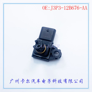 เซ็นเซอร์วัดแรงดันแลนด์โรเวอร์ J3P3-12B676-AA A2C17030000 สำหรับเปลี่ยนซ่อม - Product Image 2