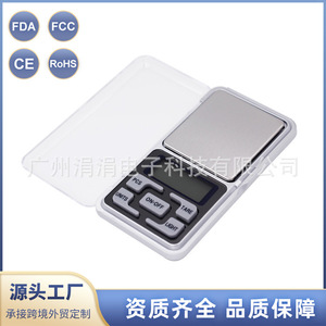 เครื่องชั่งเครื่องประดับอิเล็กทรอนิกส์แบบพกพา 0.01 กรัม เครื่องชั่งพกพาความแม่นยำสูงสำหรับการค้าข้ามพรมแดนและการชั่งน้ำหนักโลหะ - Product Image 3