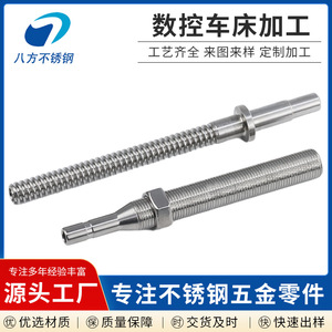 C-Shape Retaining Ring 50mm Diameter CNC Machined Stainless Steel Precision Shaft Locking Ring Metric Finishing - Product Image 4