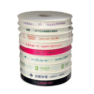 Custom <b>Printed</b> Grosgrain Ribbon With Logo For Birthday Gift <b>Packaging</b> Polyester Material Solid Style - Product Image 5