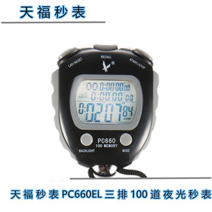 Tianfu PC660 Electronic Stopwatch 3 Row Display 100 Memory Channels Chronograph Large Screen Unisex Timing Device - Product Image 5