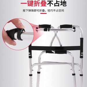 Adjustable Aluminum Alloy <b>Walker</b> For <b>Elderly</b> Rehabilitation Support Aid With Height Adjustment Feature - Product Image 3