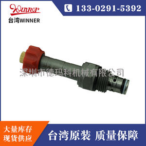 วาล์วโซลินอยด์ไต้หวัน Winner รุ่น EP08W2A01M04 วาล์วควบคุมโหลดแบบแมนนวล วาล์วคาร์ทริดจ์ควบคุมแรงดัน มีสินค้าในสต็อก - Product Image 5