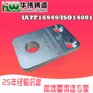 Piezas de fundición de precisión de sílice para maquinaria de construcción con diseño de precisión y acabado duradero - Product Image 5