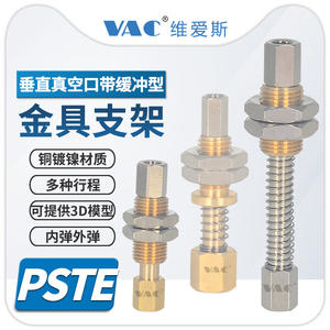 Manipuladores Neumáticos FSTIm M3-IG 5 y FSTE M5-IG 20 con Amortiguadores de Resorte Internos/Externos, Accesorios y Piezas Varias - Product Image 2