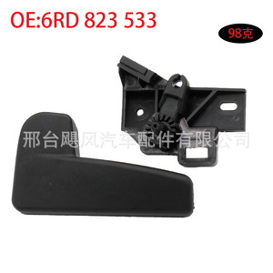 Skoda Volkswagen Octavia <b>Engine</b> <b>Hood</b> Handle Bracket 6RD 823 533 Replacement Part - Product Image 1