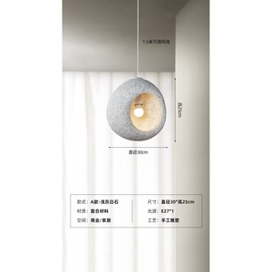 โคมไฟห้อยเพดานสไตล์วบิซาบิสมัยใหม่ สีครีม ดีไซน์มินิมอลแบบนอร์ดิก เหมาะสำหรับใช้ในร้านอาหารหรือข้างเตียง - Product Image 5