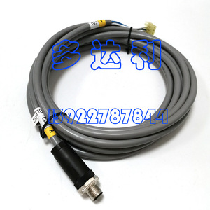 Connecteur de vanne d'expansion électronique Carrier 30HX CABLE EXV2 à 4 trous, accessoire de climatisation centrale - Product Image 1