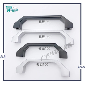Ls520 Aluminum Alloy U Shaped Cabinet <b>Handle</b> Minimalist Design Durable For Furniture - Product Image 4