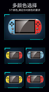 Cổ Điển X7 4.3 Inch HD Màn Hình Cầm Tay Video Trò Chơi Giao Diện Điều Khiển 10000 + Được Xây Dựng Trong Trò Chơi Trẻ Em Quà Tặng - Product Image 6